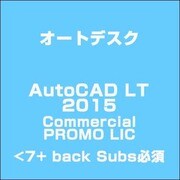 AutoCAD LT 2015 Commercial PROMO LIC<7+ [ライセンスソフト]