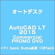 AutoCAD LT 2015 Commercial PROMO DVD<7+ [ライセンスソフト]