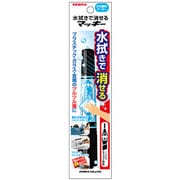 水拭きで消せるマッキー 黒 P-WYT17-BK