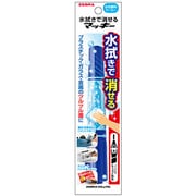 水拭きで消せるマッキー 青 P-WYT17-BL