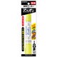 マッキーペイントマーカー 黄 P-YYT20-Y