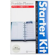 デイリー・スターター・キット2014年7月始まり バーガンディ 61917 PO