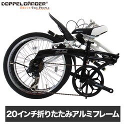 ヨドバシ.com - DOPPELGANGER ドッペルギャンガー スモールバイク 210 constellation BK/WH KGSB  通販【全品無料配達】