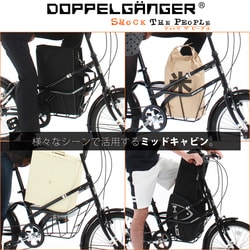 ヨドバシ.com - DOPPELGANGER ドッペルギャンガー スモール