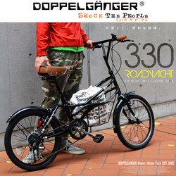 ヨドバシ.com - DOPPELGANGER ドッペルギャンガー 330-WH ROADYACHT WH