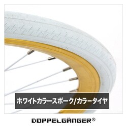 ヨドバシ.com - DOPPELGANGER ドッペルギャンガー ロードバイク 403 monarch WH KGSB 通販【全品無料配達】