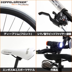 ヨドバシ.com - DOPPELGANGER ドッペルギャンガー 折りたたみ自転車 824 DUE GY KGSB 通販【全品無料配達】