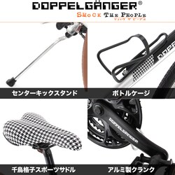 ヨドバシ.com - DOPPELGANGER ドッペルギャンガー 折りたたみ