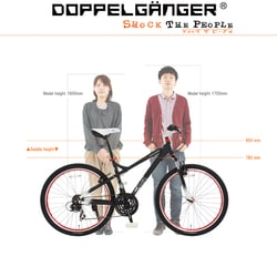 ヨドバシ.com - DOPPELGANGER ドッペルギャンガー クロスバイク 901-GY HIPSTER GY KGSB 通販【全品無料配達】