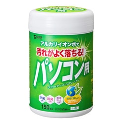 ウェットティッシュ クリーナー パソコン用 150枚入り CD-WT1KL