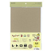 レトロ紙 マルチタイプ A4 栗（くり）色 JP-MTRT01
