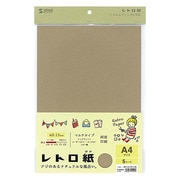レトロ紙 マルチタイプ A4 麦わら(むぎわら)色 JP-MTRT03