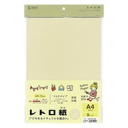 レトロ紙 マルチタイプ A4 生成り(きなり)色 JP-MTRT05