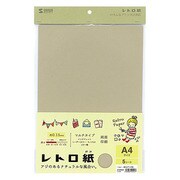 レトロ紙 マルチタイプ A4 象牙（ぞうげ）色 JP-MTRT07