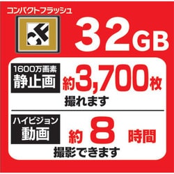 ヨドバシ.com - 東芝 TOSHIBA CF-EZ032 [コンパクトフラッシュ EXCERIA