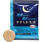 ECU017 [安らか生活 分包]