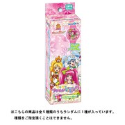 ハピネスチャージプリキュア! キラキラプリキュアウォッチ2