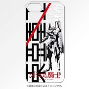 PCM-IP5S1403 [シドニアの騎士 一七式衛人 白月改 継衛 iPhone5S/5ケース]