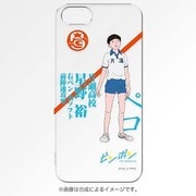 PCM-IP5S1434 [ピンポン 星野 裕 ペコ iPhone5S/5ケース]