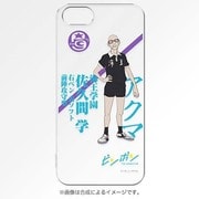 PCM-IP5S1465 [ピンポン 佐久間 学 アクマ iPhone SE/5s/5用ケース]