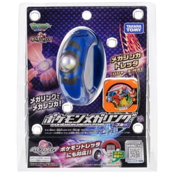 ヨドバシ Com タカラトミー Takaratomy ポケモンメガリング ブルー キャラクター玩具 通販 全品無料配達