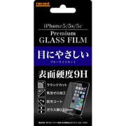 RT-P5SF/MG [iPhone 5/5s/5c用 9Hブルーライト低減・光沢指紋防止ガラスフィルム]