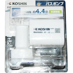 ヨドバシ.com - コーシン KOSHIN KP-103 [バスポンプ ホワイト] 通販