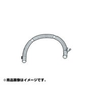 BD-V3200L-044 [洗濯機用 延長用排水ホース]