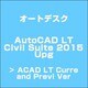 AutoCAD LT Civil Suite 2015 Upg