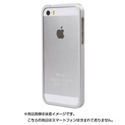 iPhone 5s/5専用 Gresso マグネット式アルミバンパー 液晶保護フィルムなし [シルバー]