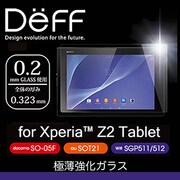 High Grade Glass Screen Protector for XPERIA Z2 Tablet 0.2mm DG-XTZ2G210