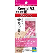 OGMSO-04F [Xperia A2/SO-04F用 指紋防止フィルム]