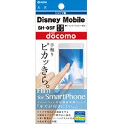 OFGSH-05F [Disney Mobile/SH-05F用 保護光沢フィルム]
