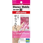 OGMSH-05F [Disney Mobile/SH-05F用 指紋防止フィルム]