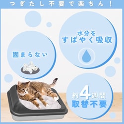 SC Johnson 猫砂 ジョイペット シリカサンド クラッシュ ( 4.6L