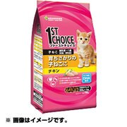 ファーストチョイス キャットフード [離乳期～1歳 子ねこ 育ちざかりの子ねこに チキン 1.4kg]