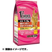 ファーストチョイス キャットフード [1歳～9歳 成猫 飽きっぽい気まぐれな成猫に 白身魚＆チキン 1.4kg]