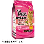 ファーストチョイス キャットフード [1歳～9歳 成猫 味にうるさい室内猫用 食物繊維配合で毛玉ケア 鴨肉＆サーモン 1.32kg]
