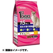 ファーストチョイス キャットフード [15歳以上 高齢猫 長生き猫の健康維持 チキン 1.32kg]