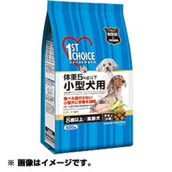 ヨドバシ Com アース バイオケミカル Earth Biochemical ファーストチョイス 1st Choice ファーストチョイス ドッグフード 8歳以上 5kg以下 小型犬用 高齢犬 小粒 600g 通販 全品無料配達