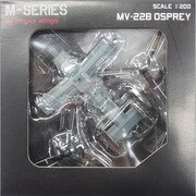 5569 [1/200 MV-22 オスプレイ アメリカ海兵隊 VMM-165]