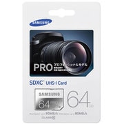 PRO SDXC UHS-Iカード Class10 64GB MB-SG64D/JP
