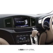 X800-EL [8型LED/WVGA エルグランド車専用ナビゲーション]