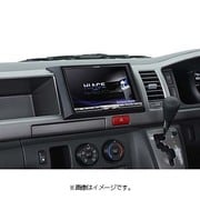 X800-HIW [8型LED/WVGA ハイエ-スワイド車専用ナビゲーション]