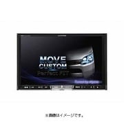 X800-MVC-E [8型LED/WVGA ム-ヴカスタム車専用ナビゲーション]