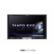 X800-TE [8型LED/WVGA タントエグゼ/カスタム車専用ナビゲーション]