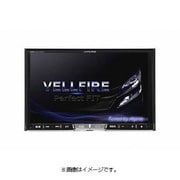 X800-VE [8型LED/WVGA ヴェルファイア車専用ナビゲーション]