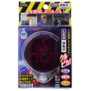 LED回転灯 クルピカ レッド OSE-S5MB-R