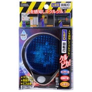 LED回転灯 クルピカ ブルー OSE-S5MB-A