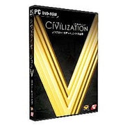 シヴィライゼーション V コンプリートエディション日本語版 [Windows]